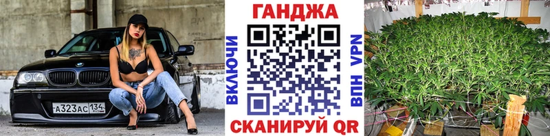 Купить Гашиш  Alpha PVP  БУТИРАТ  Меф мяу мяу  Марихуана  Кокаин  Константиновск