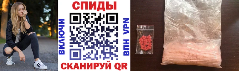 АМФЕТАМИН 98%  Купить закладки  Константиновск 