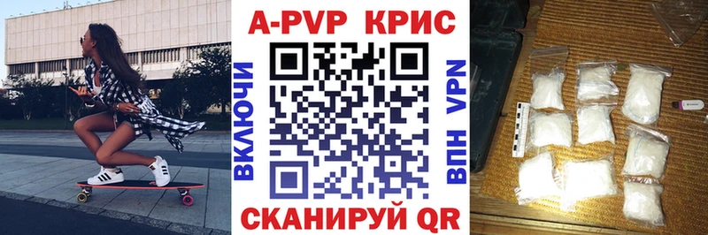 Купить закладки  Константиновск  Alpha PVP VHQ 
