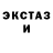 Метадон мёд Serginho Jetter