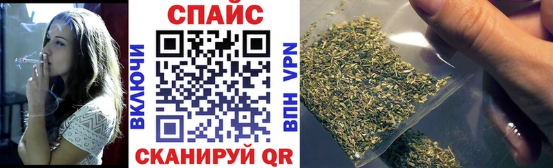 Бутират бутик  Купить где  Константиновск 