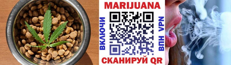 Еда ТГК марихуана  Купить закладки  Константиновск 