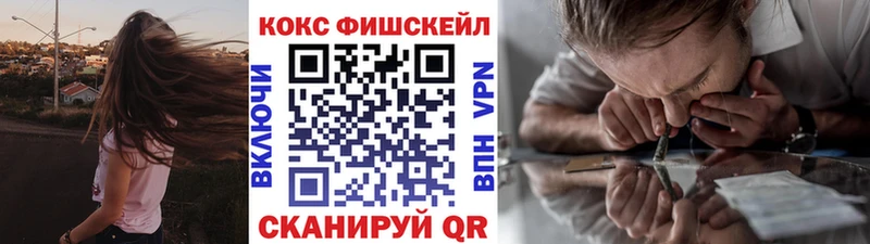 COCAIN Колумбийский  Купить где  Константиновск 