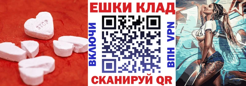 Экстази 99% Купить где Константиновск