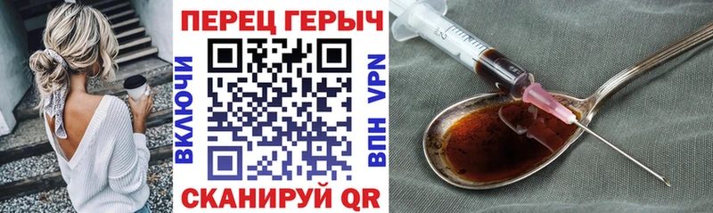 Купить где Константиновск ГЕРОИН афганец