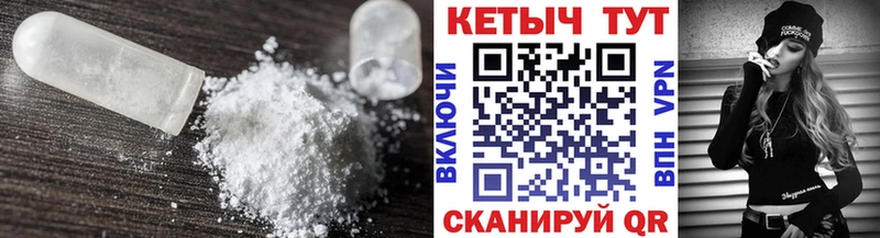Кетамин ketamine  Купить  Константиновск 