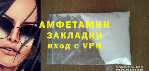 меф VHQ Володарск