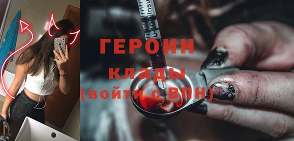 меф VHQ Володарск