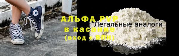 бошки Волосово