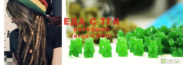jwh Волоколамск