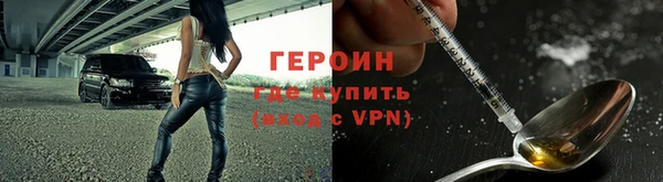 меф VHQ Володарск