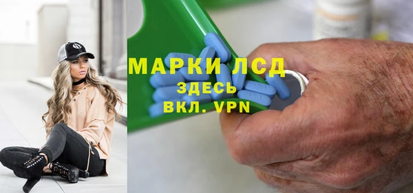 jwh Волоколамск