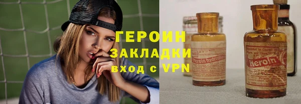 бошки Волосово