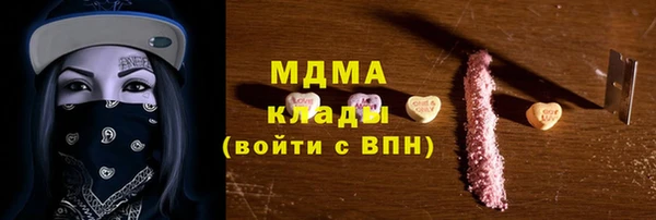 бошки Волосово