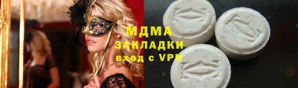меф VHQ Володарск
