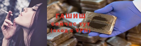 бошки Волосово