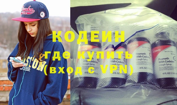 меф VHQ Володарск