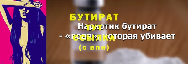 jwh Волоколамск