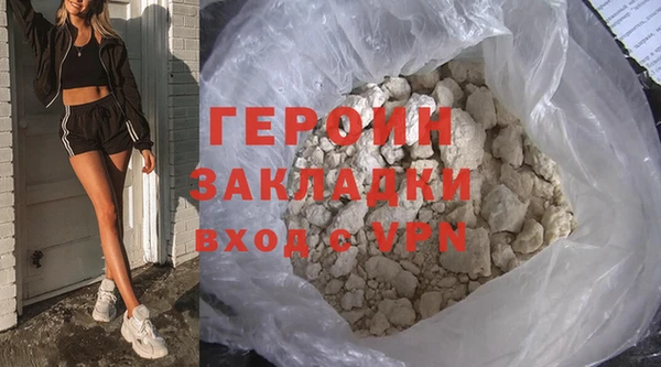 бошки Волосово