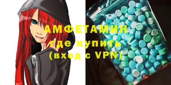 меф VHQ Володарск