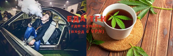 бошки Волосово