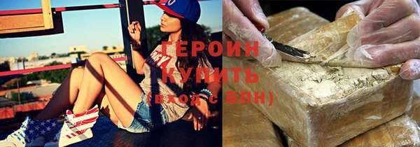 бошки Волосово