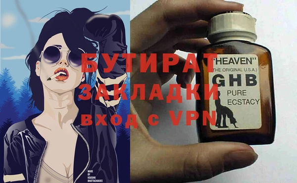 jwh Волоколамск