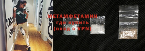 бошки Волосово