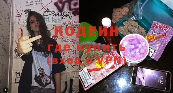 бошки Волосово