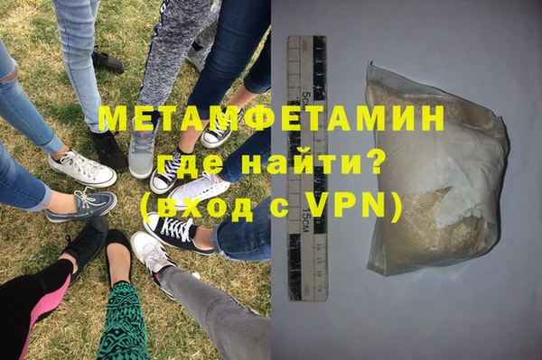 меф VHQ Володарск