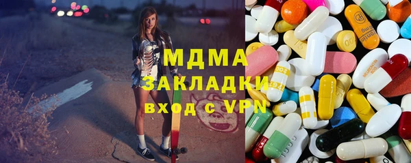 бошки Волосово