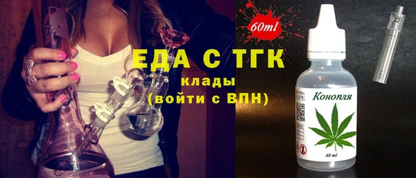 бошки Волосово