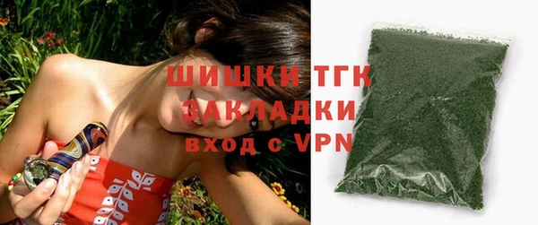 бошки Волосово