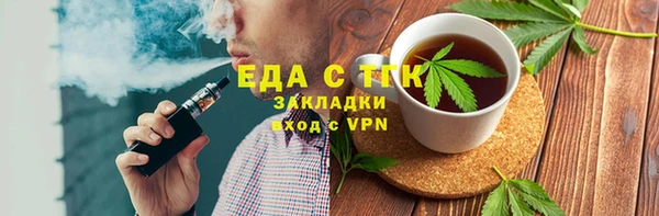 jwh Волоколамск
