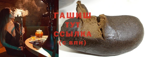 бошки Волосово