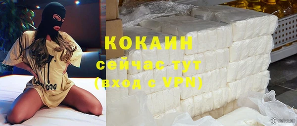 jwh Волоколамск