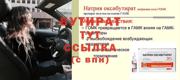 jwh Волоколамск