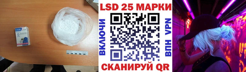 Купить где  Константиновск  Лсд 25 экстази кислота 
