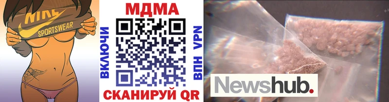 Купить  Константиновск  МДМА молли 