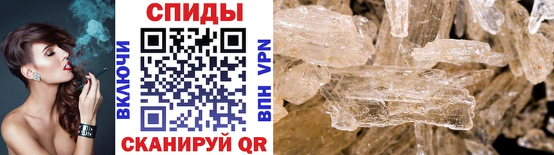 Купить  Константиновск  Метамфетамин пудра 
