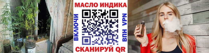 Купить закладки  Константиновск  ТГК жижа 