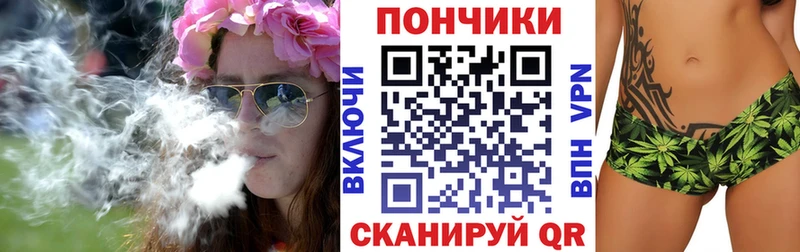 Купить где  Константиновск  Марихуана гибрид 